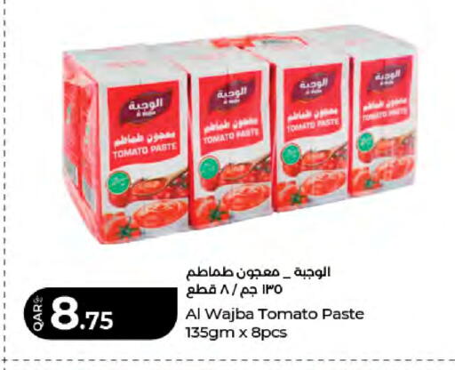 Tomato available at LuLu Hypermarket in Qatar - Doha