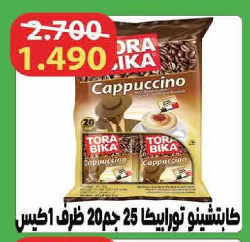 available at  Adailiya Cooperative Society in Kuwait - Kuwait City