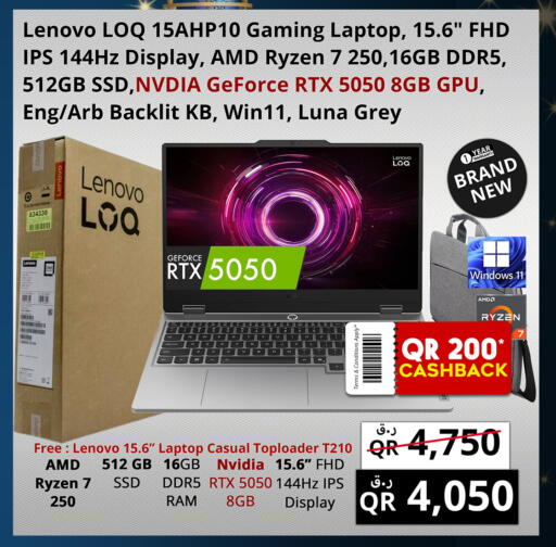 available at برستيج كمبيوتر in قطر - الضعاين