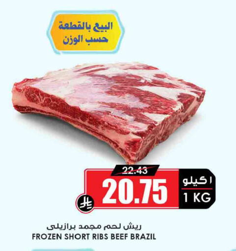 available at أسواق النخبة in مملكة العربية السعودية, السعودية, سعودية - الخرج