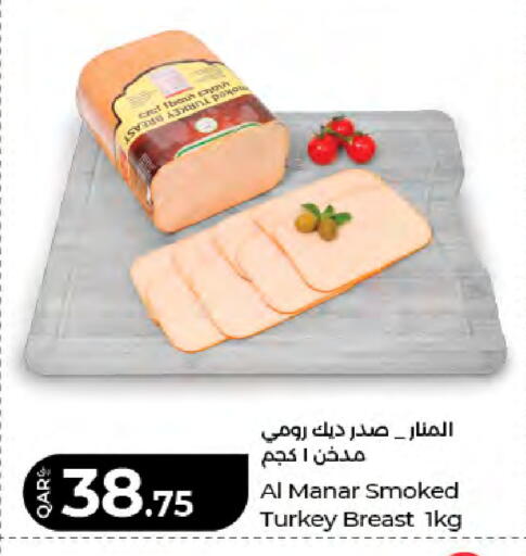 available at LuLu Hypermarket in Qatar - Al Rayyan