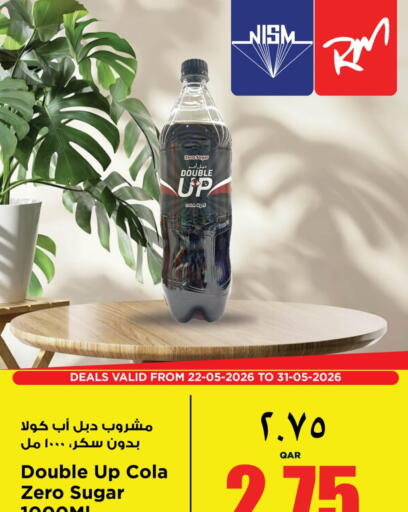 available at سوبر ماركت الهندي الجديد in قطر - الوكرة