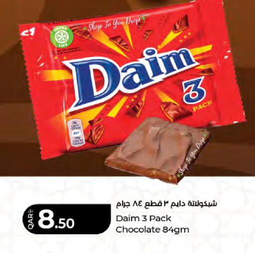 available at لولو هايبرماركت in قطر - الشمال