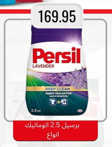 available at نجمة هليوبوليس جمال سلامة in Egypt - القاهرة