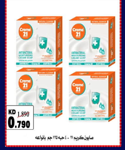 available at  Adailiya Cooperative Society in Kuwait - Kuwait City