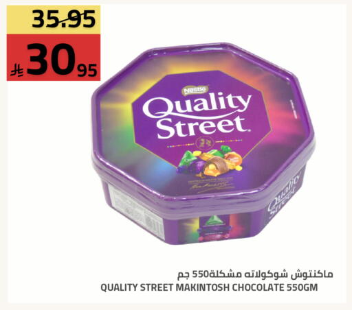 available at Astra Markets in KSA, Saudi Arabia, Saudi - Tabuk