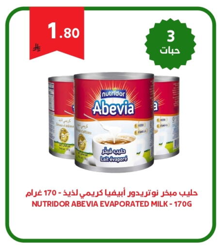 available at Antara World in KSA, Saudi Arabia, Saudi - Khamis Mushait