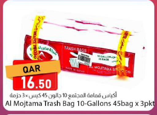 available at دانا ماركت in قطر - الدوحة