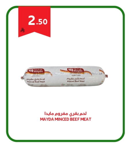 available at Antara World in KSA, Saudi Arabia, Saudi - Khamis Mushait
