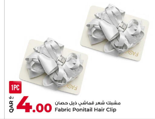 available at روابي هايبرماركت in قطر - الشحانية