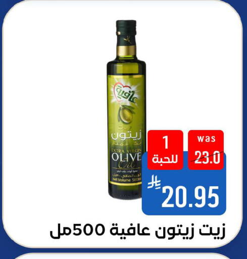 available at شبرا الطائف in مملكة العربية السعودية, السعودية, سعودية - الطائف
