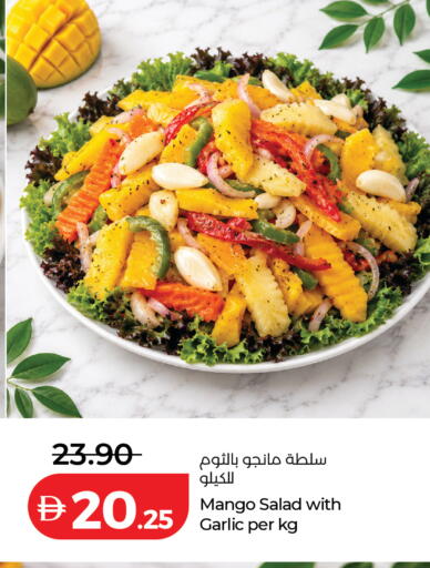Mango Garlic available at لولو هايبرماركت in الإمارات العربية المتحدة , الامارات - أم القيوين‎