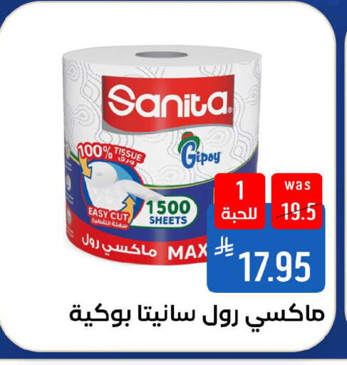 available at شبرا الطائف in مملكة العربية السعودية, السعودية, سعودية - الطائف