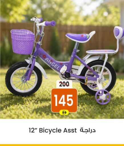 available at Ansar Gallery in UAE - Dubai