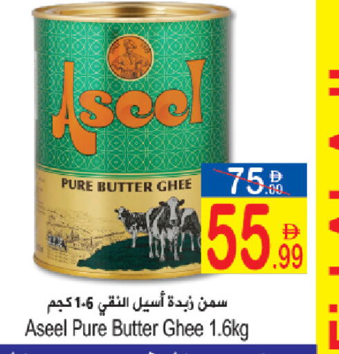 available at Sun and Sand Hypermarket in UAE - Ras al Khaimah