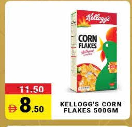 available at MADHOOR SUPERMARKET L.L.C in UAE - Sharjah / Ajman