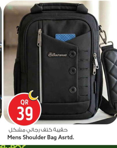 available at سفاري هايبر ماركت in قطر - الضعاين