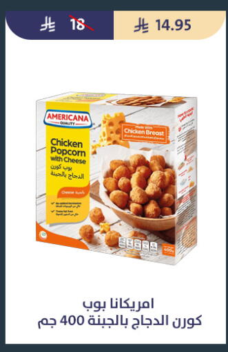 available at Qout Market in KSA, Saudi Arabia, Saudi - Ta'if