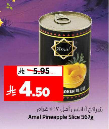 Pineapple available at Al Madina Hypermarket in KSA, Saudi Arabia, Saudi - Riyadh