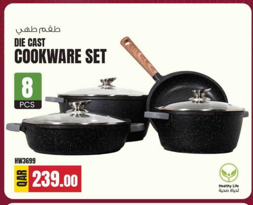available at سفاري هايبر ماركت in قطر - الشحانية