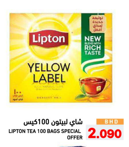 available at رامــز in البحرين