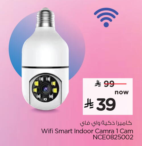 available at Hyper Al Wafa in KSA, Saudi Arabia, Saudi - Al-Kharj