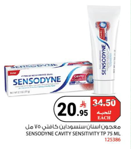 available at هاوس كير in مملكة العربية السعودية, السعودية, سعودية - مكة المكرمة