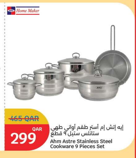 available at سيتي هايبرماركت in قطر - الخور