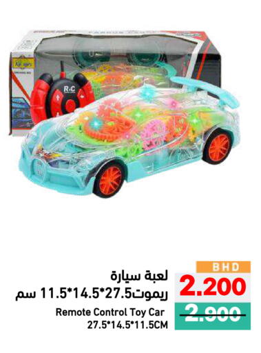 available at Ramez in Bahrain