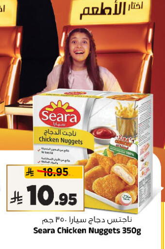 available at Al Madina Hypermarket in KSA, Saudi Arabia, Saudi - Riyadh
