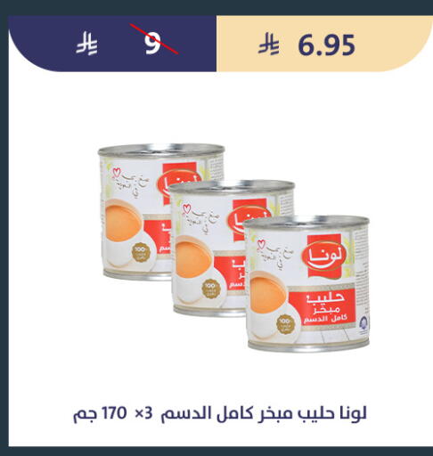 available at متاجر قوت in مملكة العربية السعودية, السعودية, سعودية - الطائف