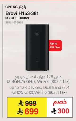 available at مكتبة جرير in مملكة العربية السعودية, السعودية, سعودية - الخبر‎