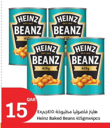 available at سيتي هايبرماركت in قطر - الخور