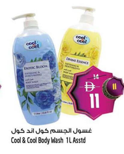 available at Safari Hypermarket in UAE - Sharjah / Ajman