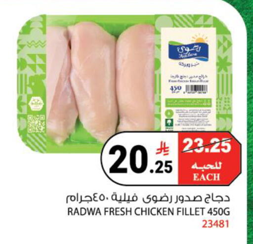 available at هاوس كير in مملكة العربية السعودية, السعودية, سعودية - مكة المكرمة