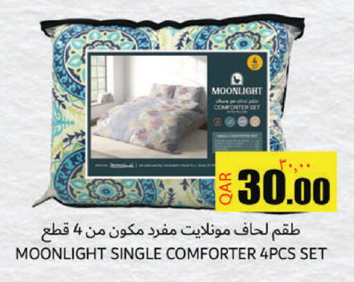 available at مجموعة ريجنسي in قطر - الشمال
