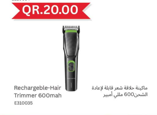 available at سفاري هايبر ماركت in قطر - الضعاين
