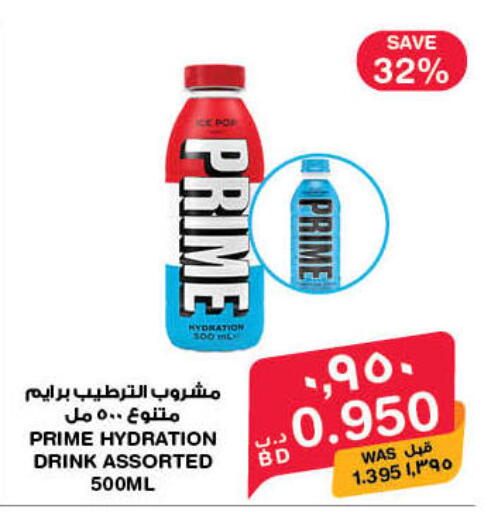 available at MegaMart & Macro Mart  in Bahrain