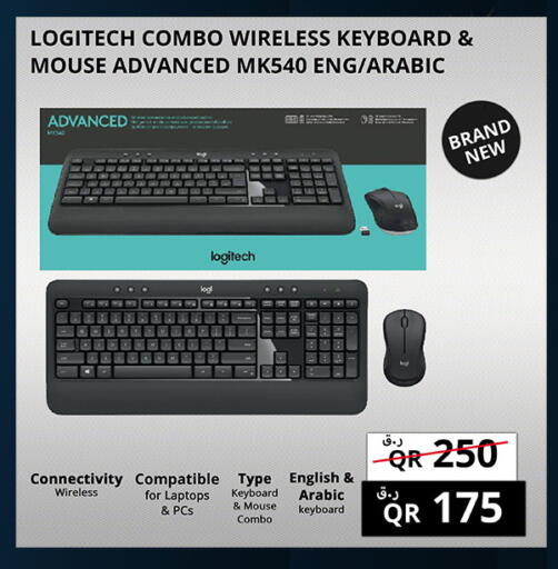 available at برستيج كمبيوتر in قطر - الخور