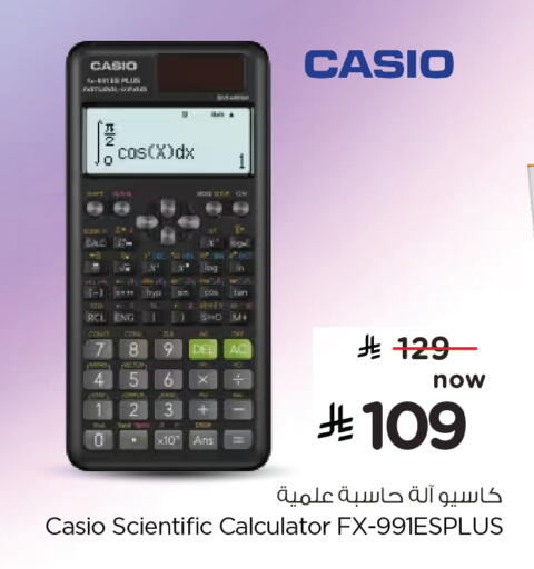 available at Hyper Al Wafa in KSA, Saudi Arabia, Saudi - Jeddah