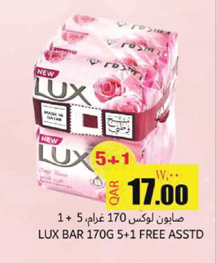 available at Regency Group in Qatar - Doha