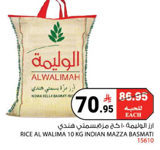 available at House Care in KSA, Saudi Arabia, Saudi - Mecca