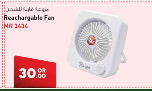 available at Safari Hypermarket in Qatar - Al Wakra