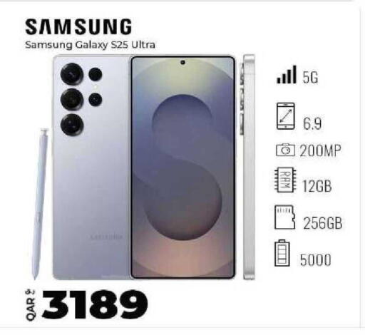 available at Super Touch in Qatar - Al Shamal