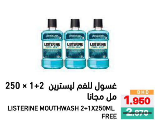 Mint available at Ramez in Bahrain