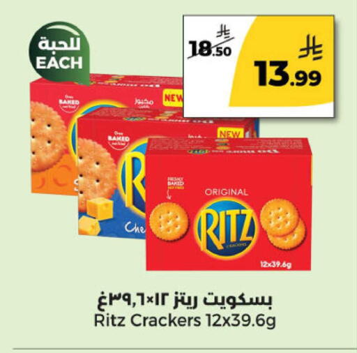 available at Danah Daily Fresh in KSA, Saudi Arabia, Saudi - Riyadh