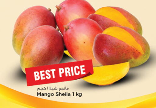 Mango available at مرزا هايبرماركت in قطر - الضعاين