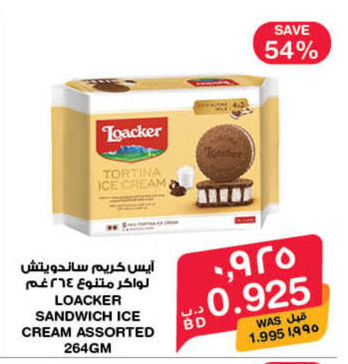 available at MegaMart & Macro Mart  in Bahrain