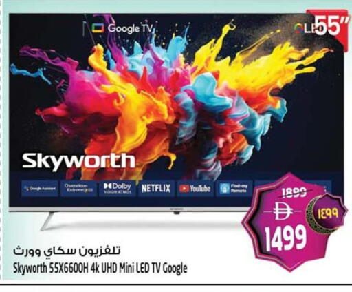 available at Safari Hypermarket in UAE - Sharjah / Ajman