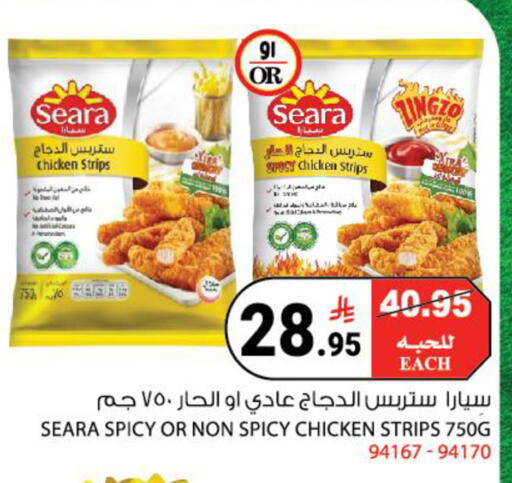 available at هاوس كير in مملكة العربية السعودية, السعودية, سعودية - مكة المكرمة